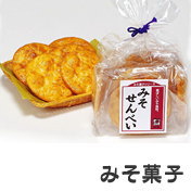 長野県産　りんごジュース＆りんごセット