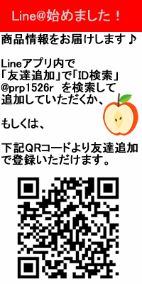 トミおじさんLine