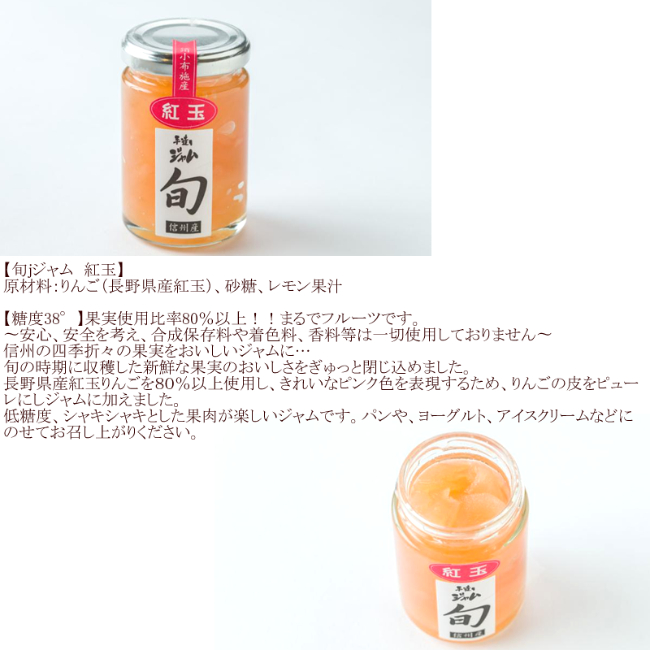 紅玉