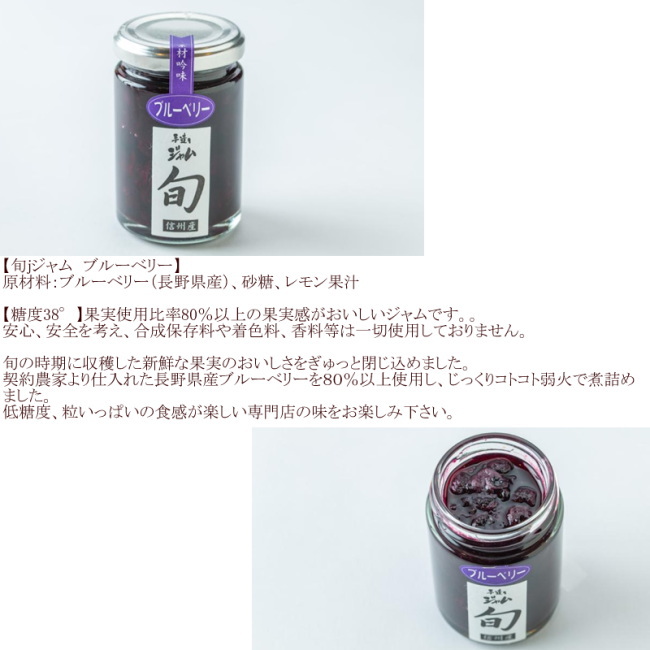 ブルーベリー