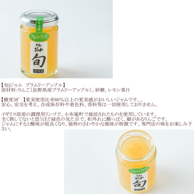 ブラムリー