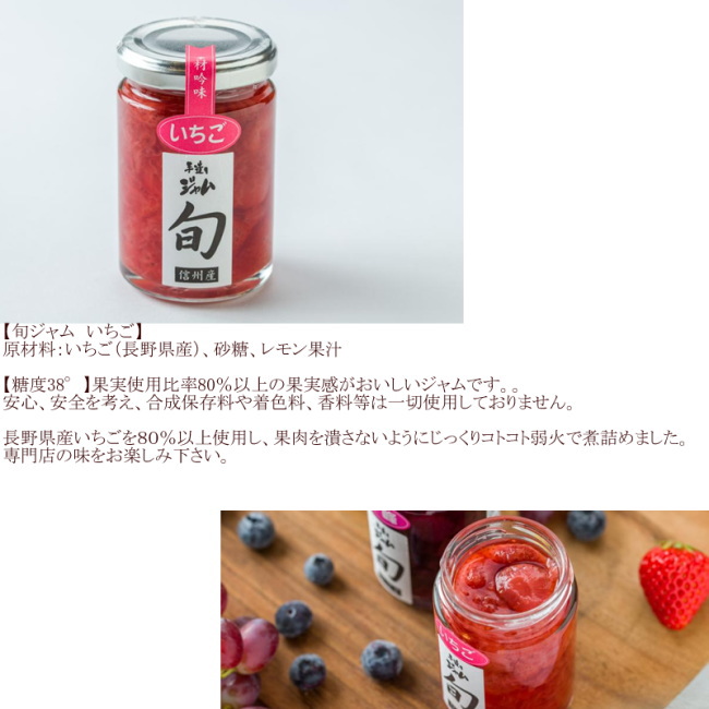いちご