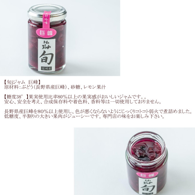 巨峰