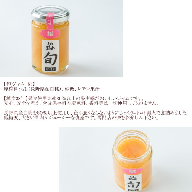 もも