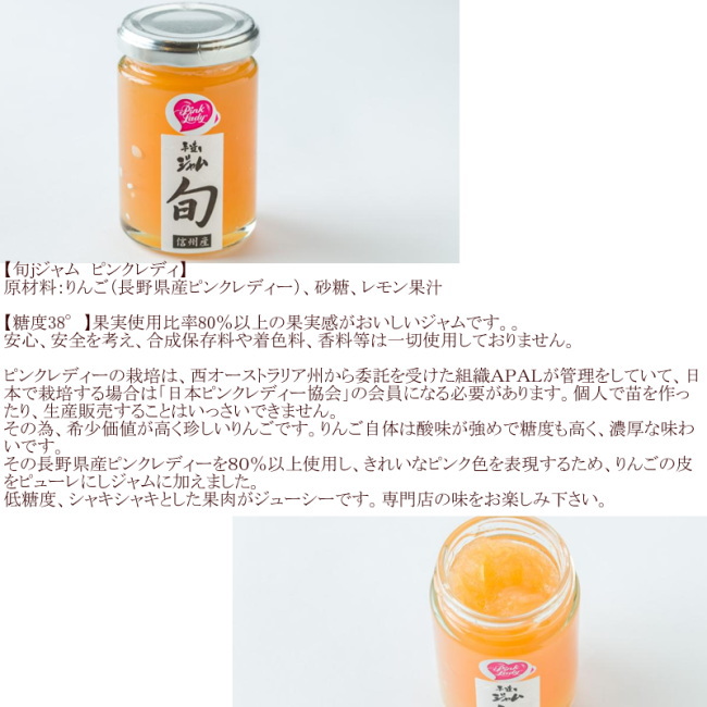 ピンクレディ